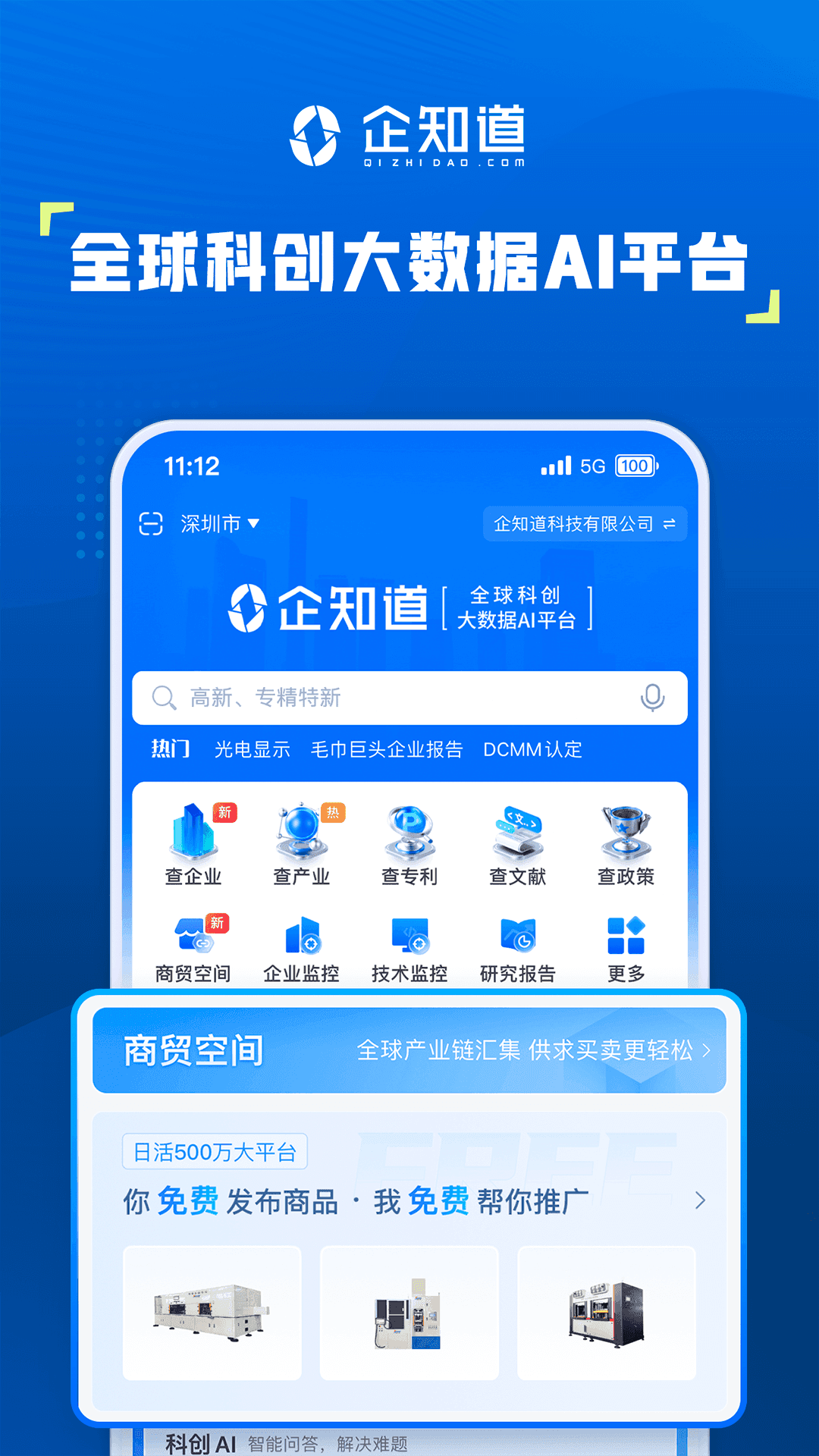 icon